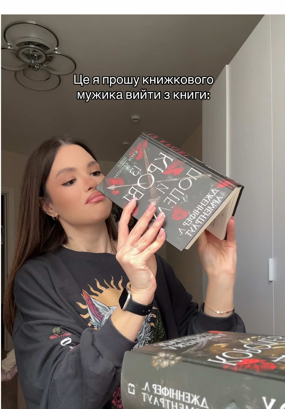 @Аліна читає📚