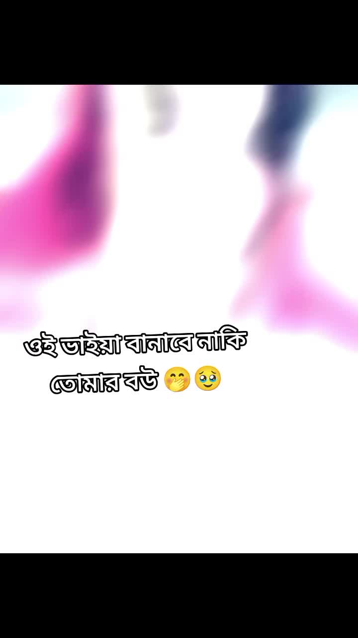 @🧃🍒সেলিব্রেটি আপু 🍻🎀