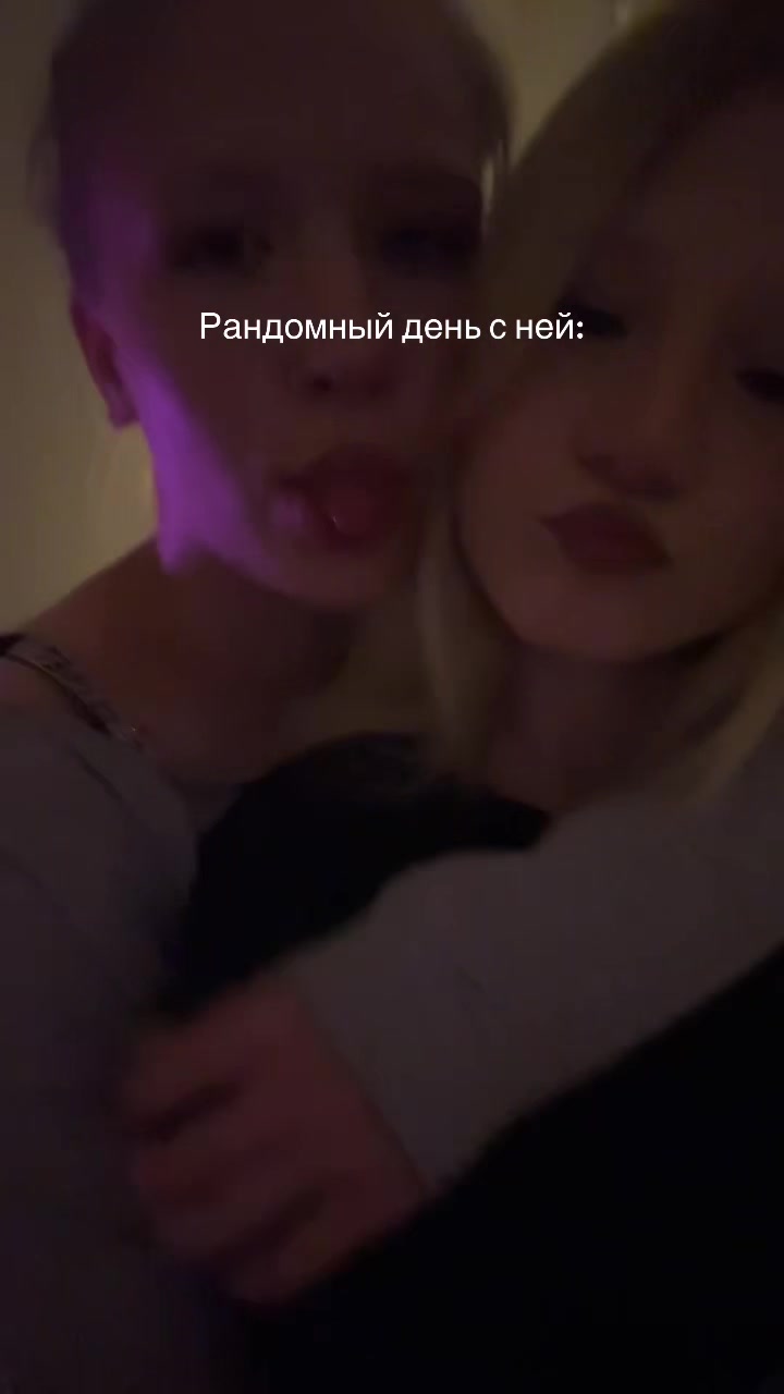 @кристя