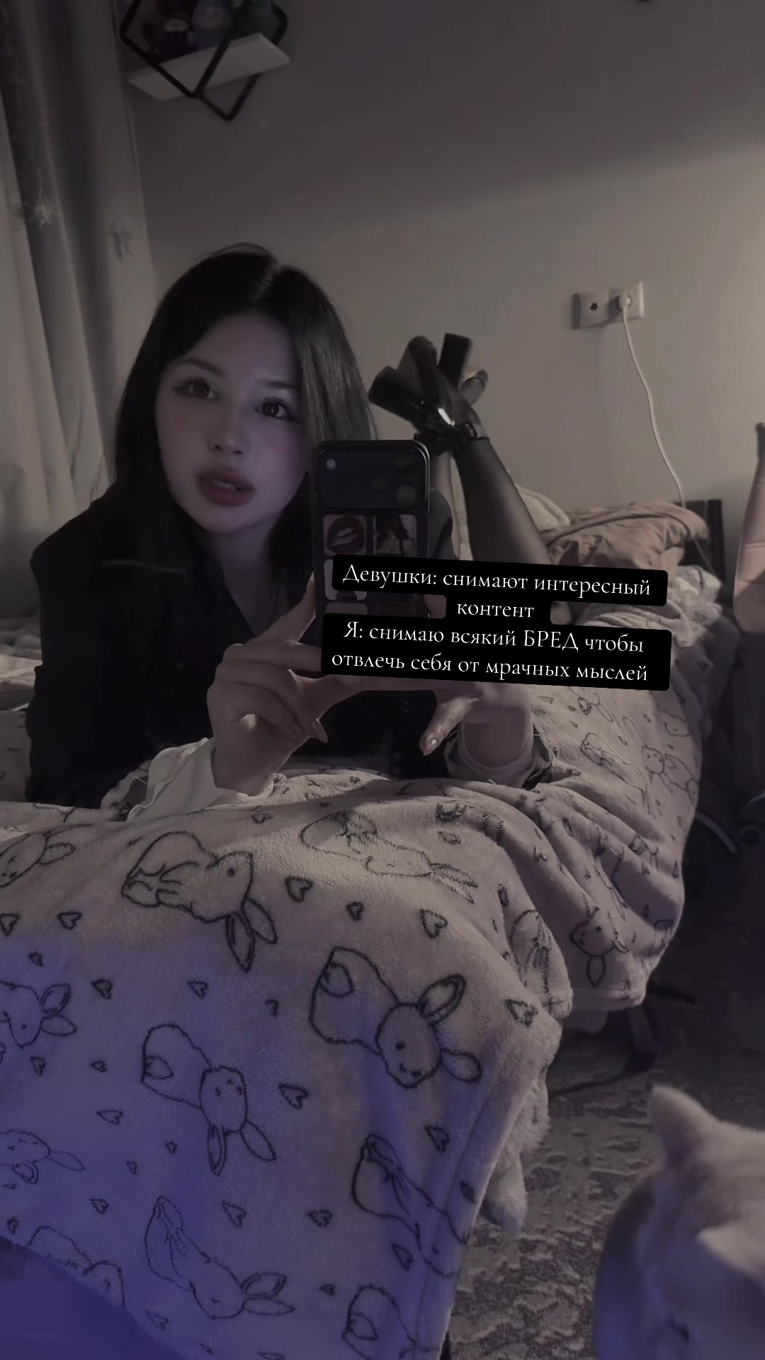 @кошечка
