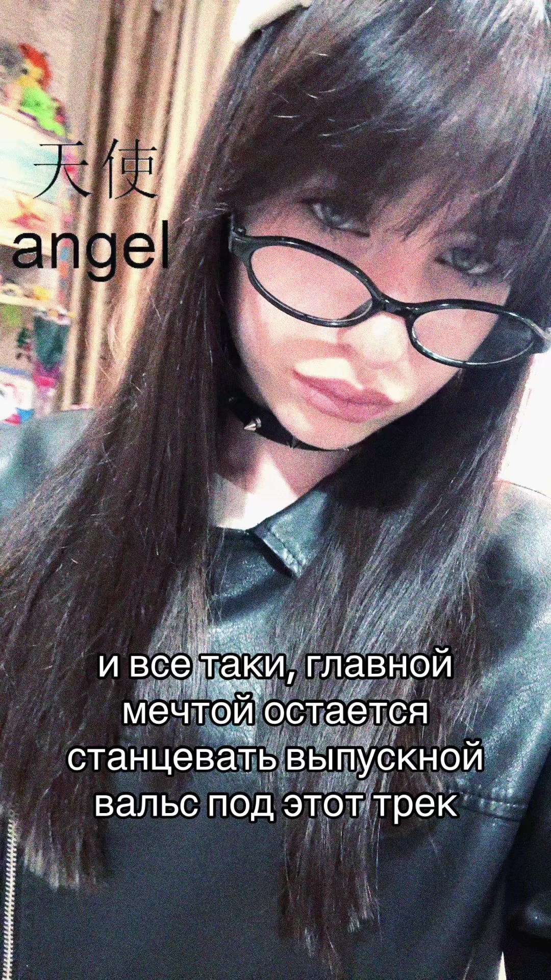 @victim