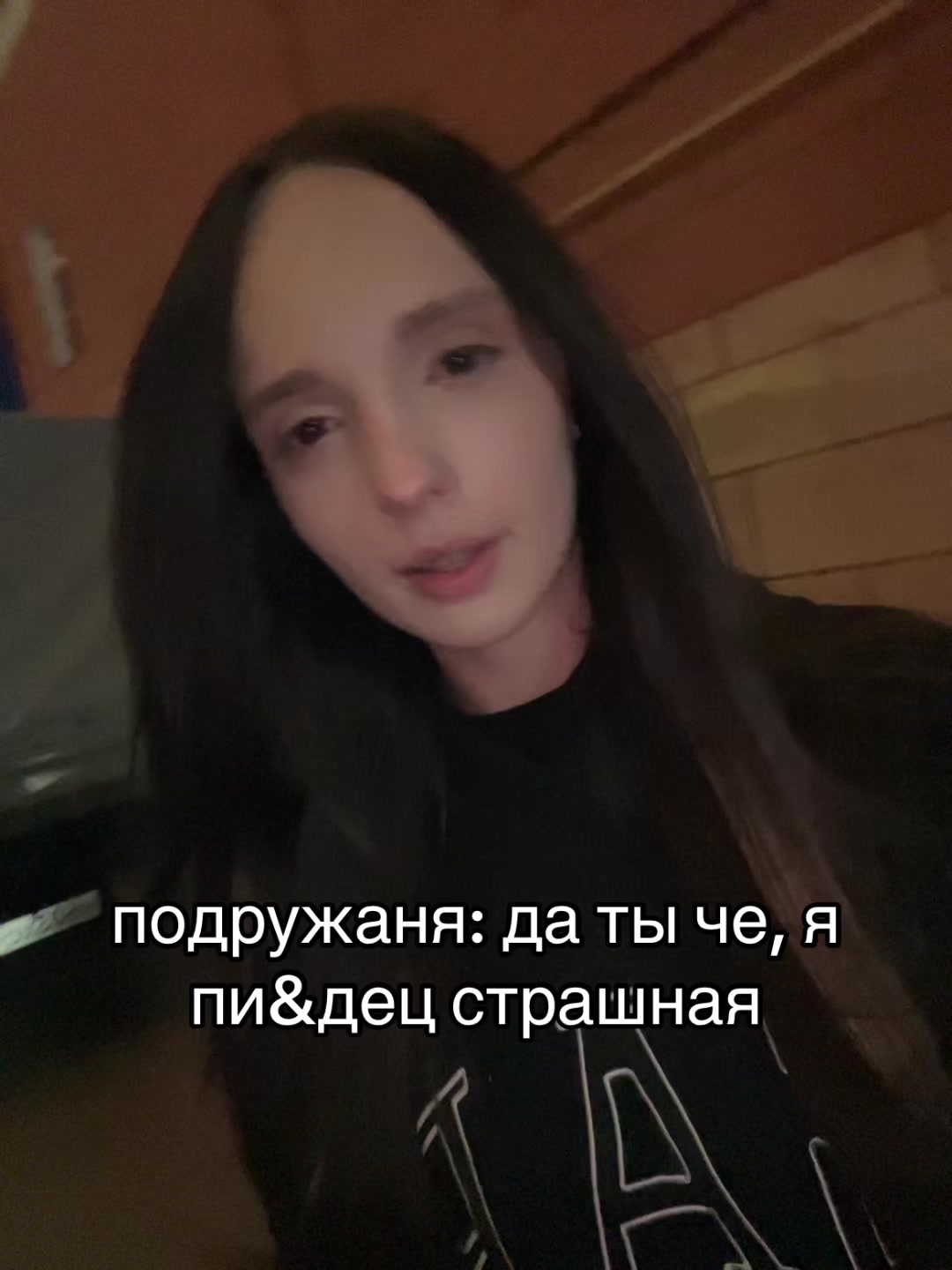 @сенди