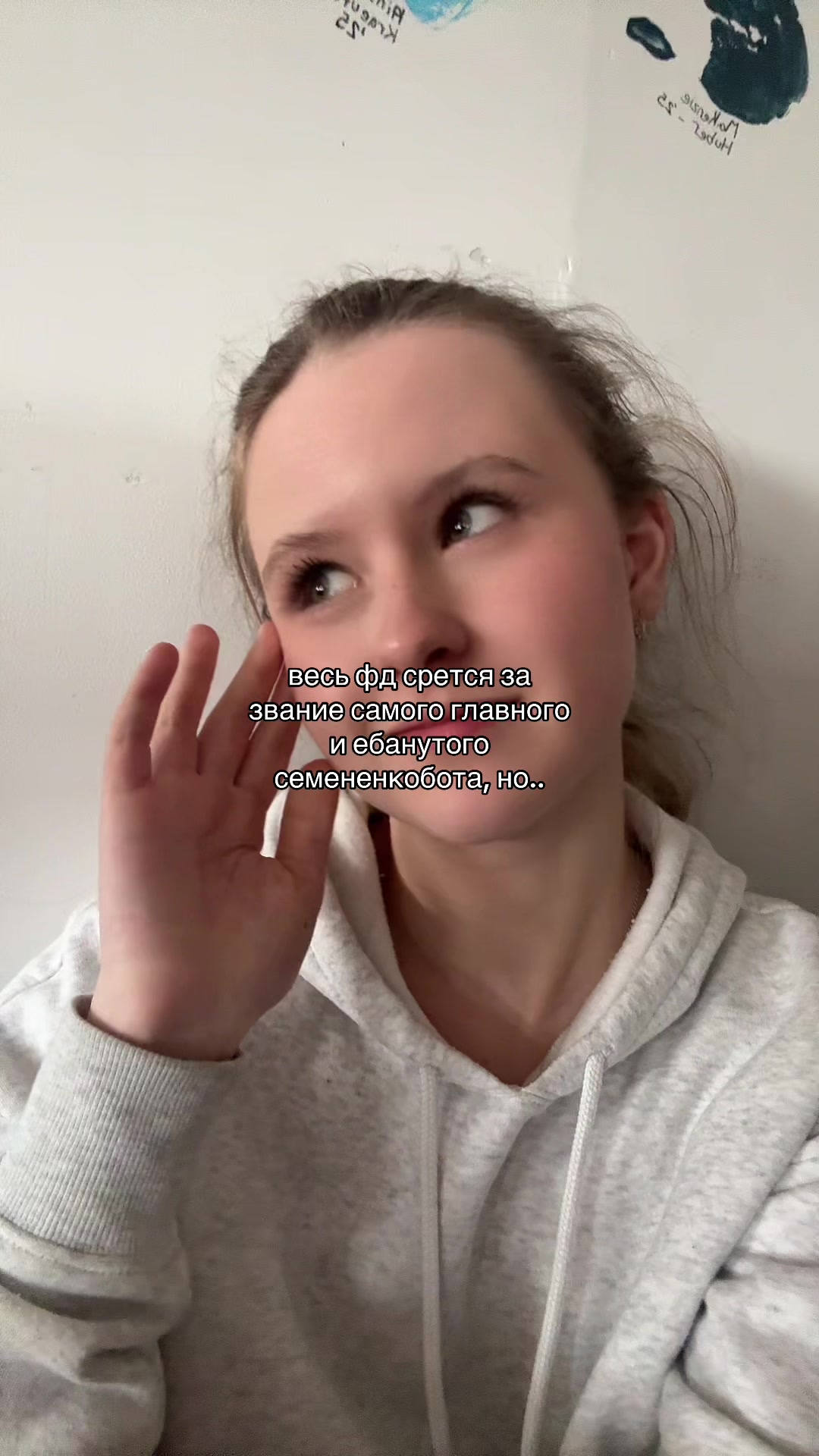 @не ника@