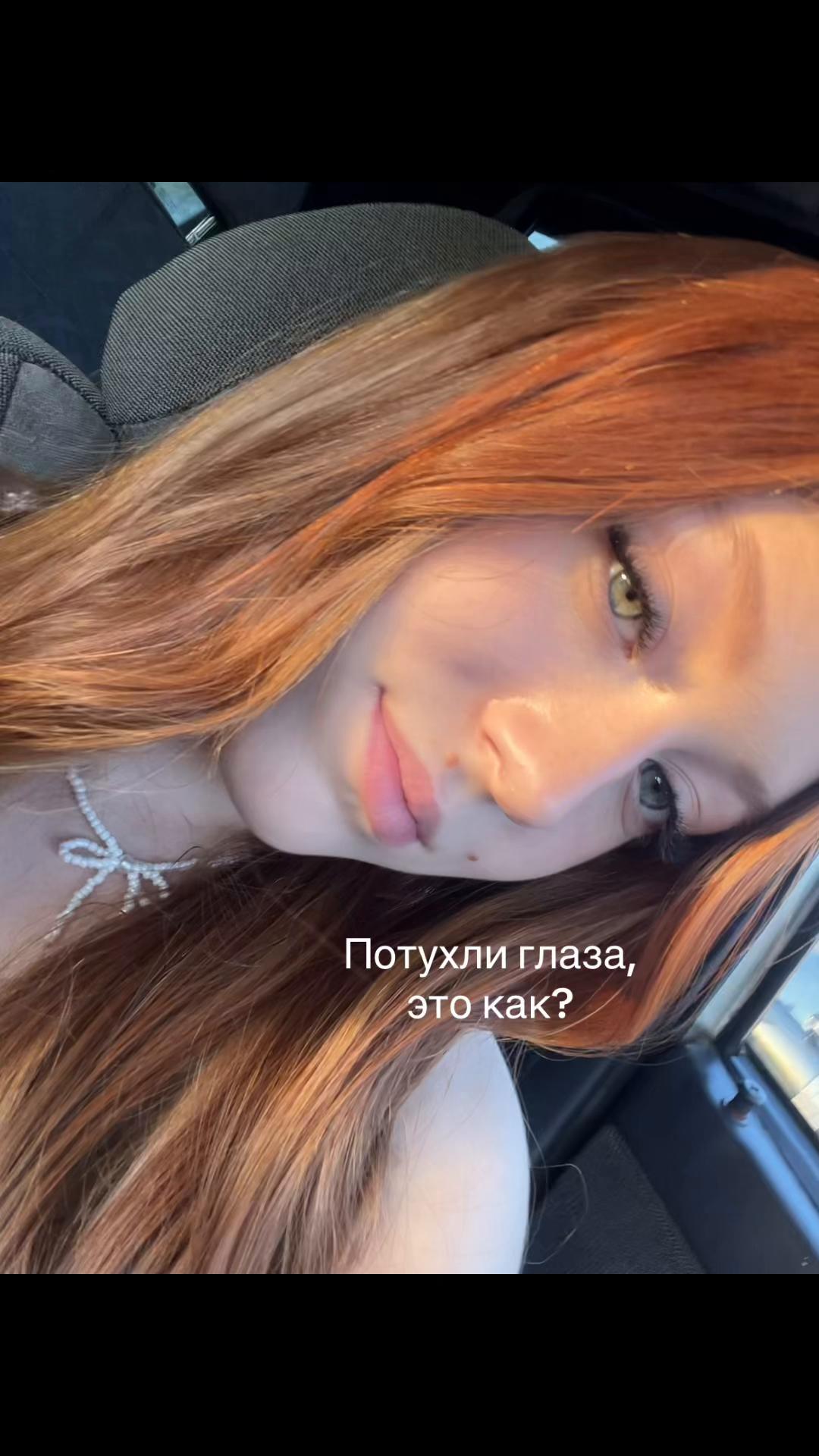 @лисёнок