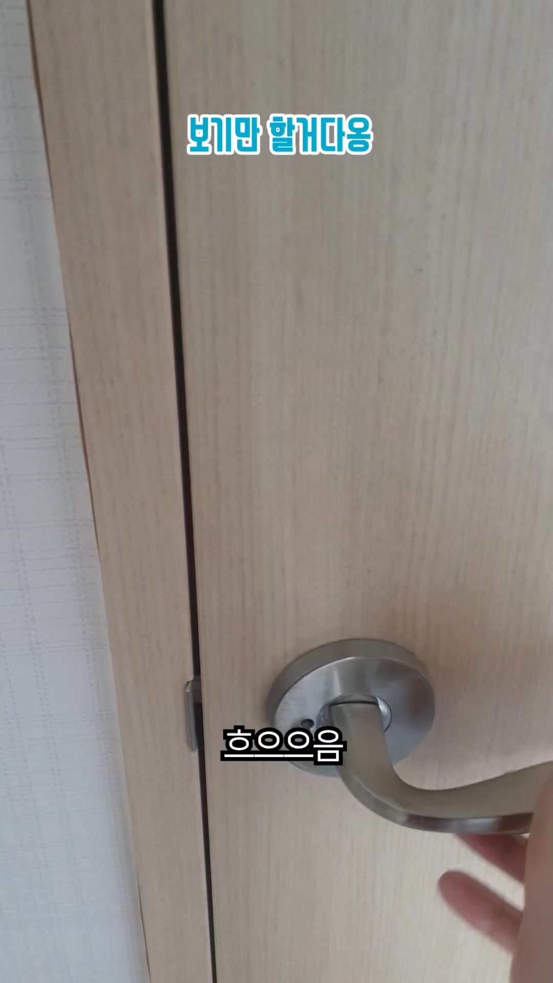 @이폭간