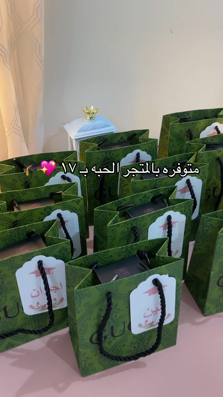 @هدايا تخرج 💖