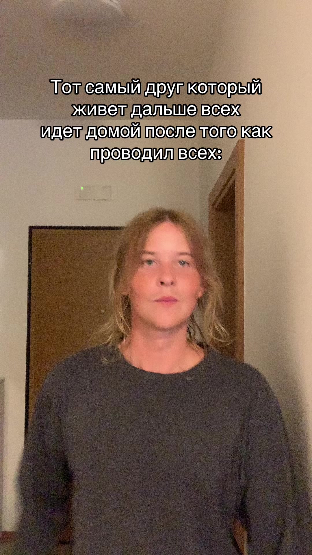 @Стасян🗿