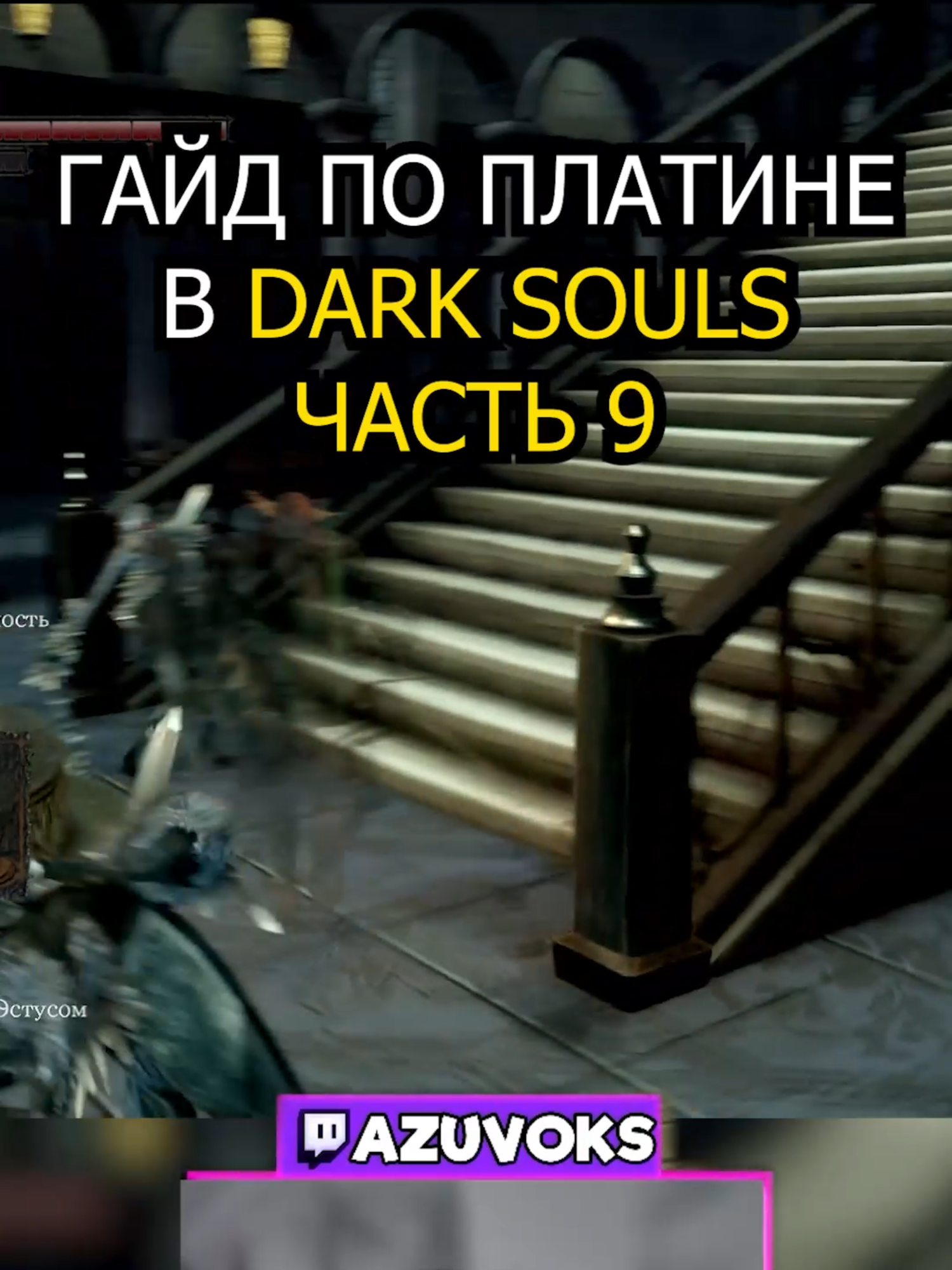 @АЗЫЧ