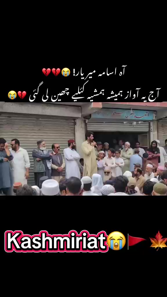 @اسامہ خان 🍁