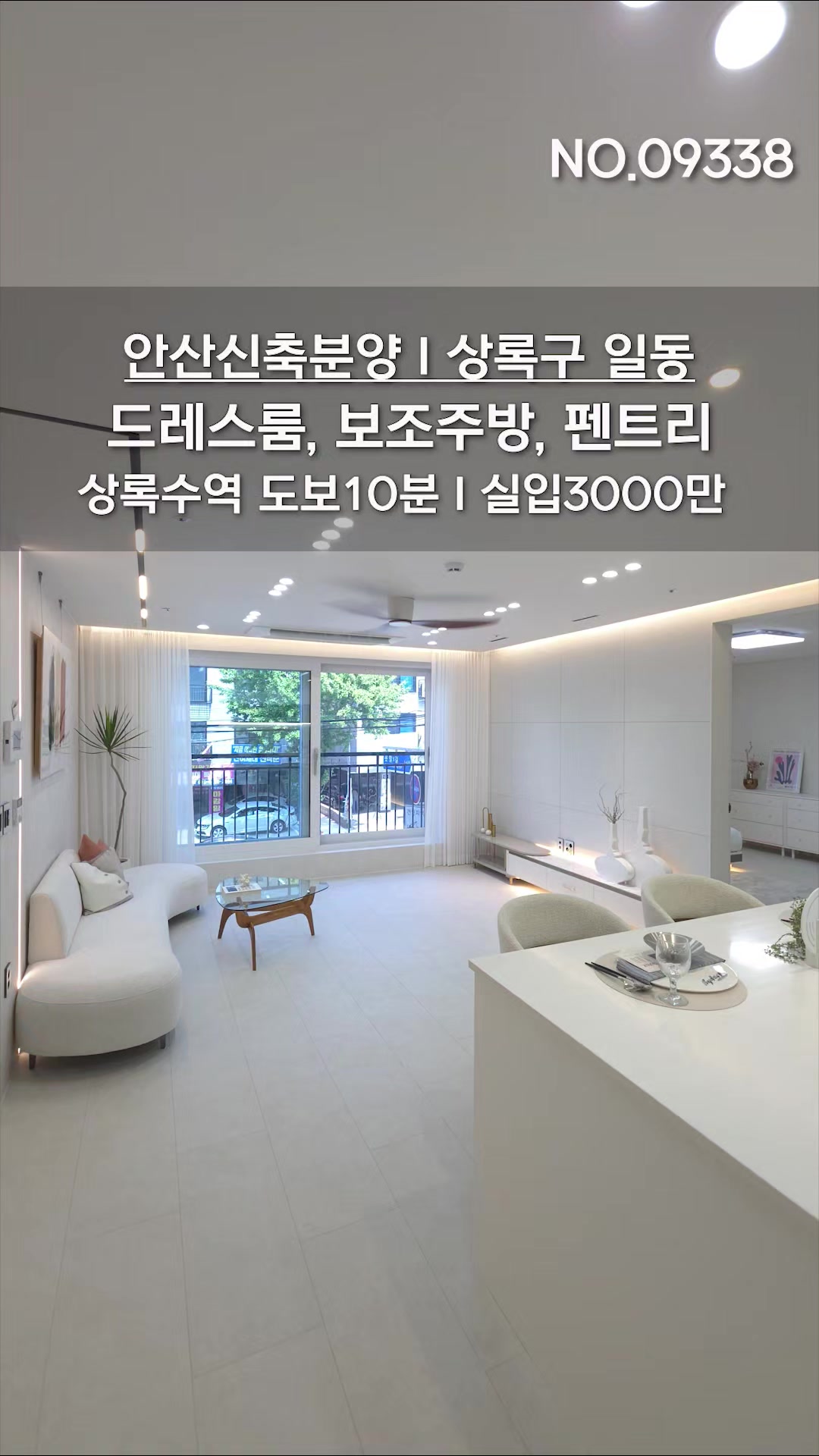 @분양사무실☎️1644-0875