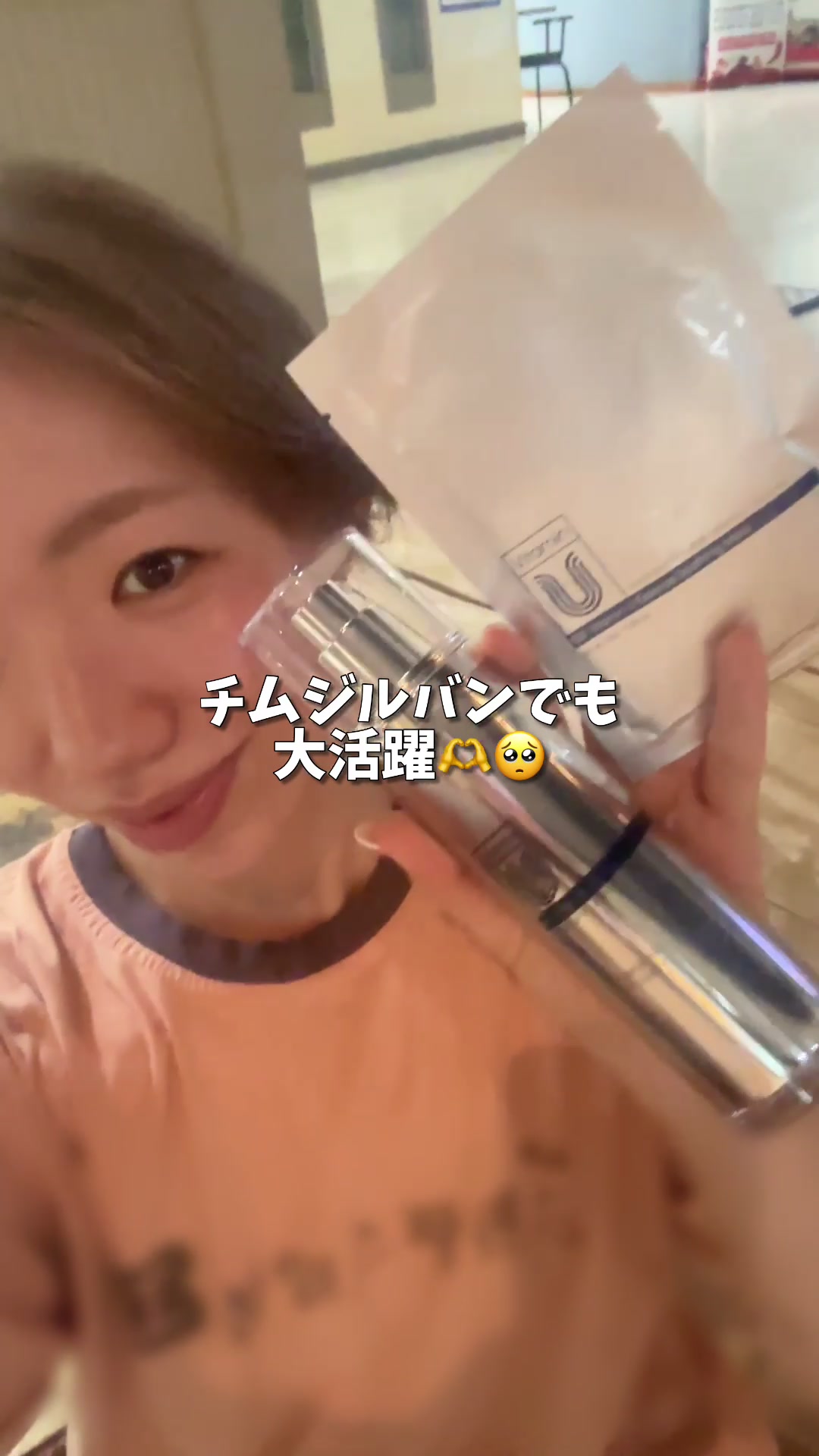 @肌最弱ゆい🇰🇷韓国在住