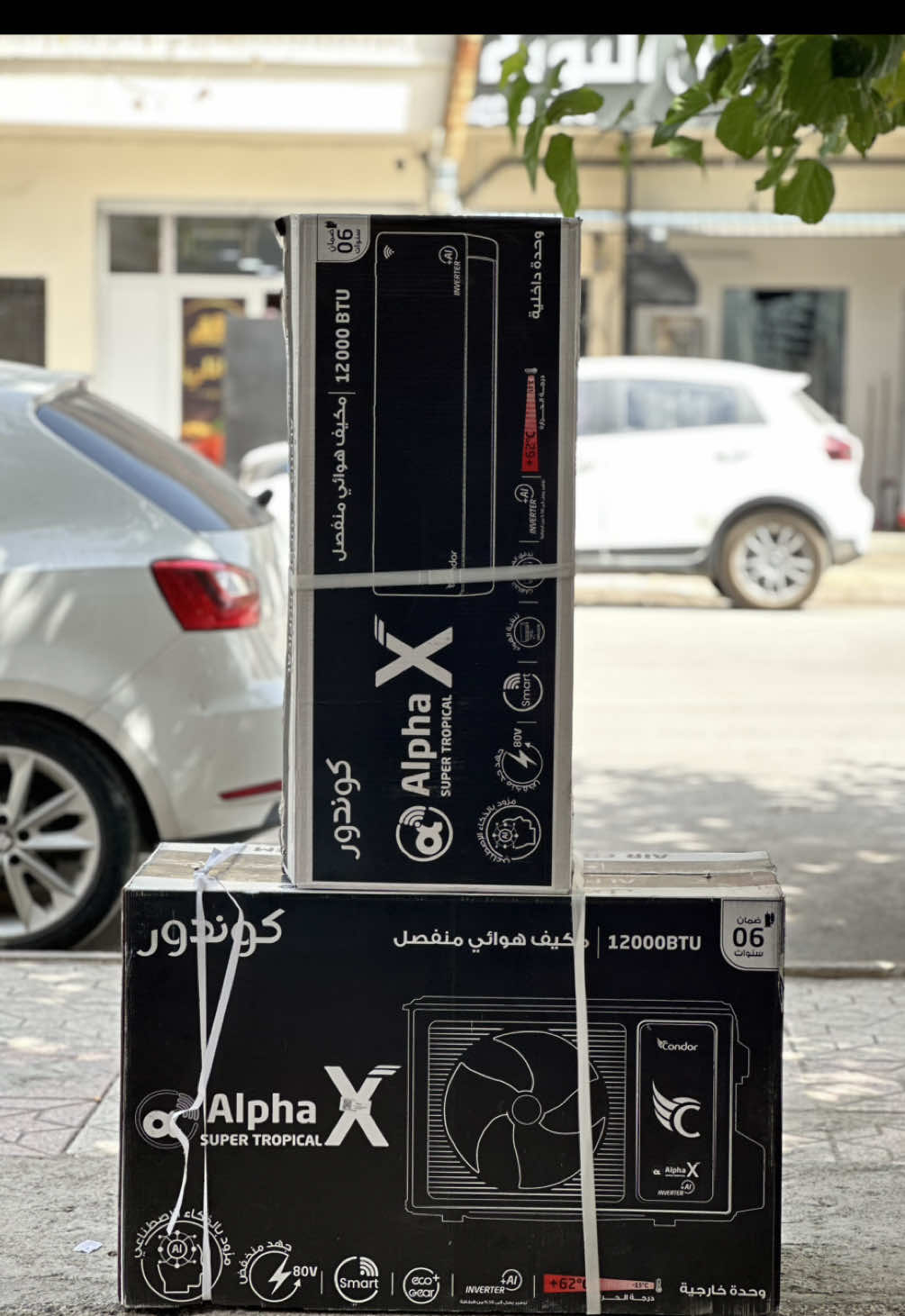 @electromenagers_saidani