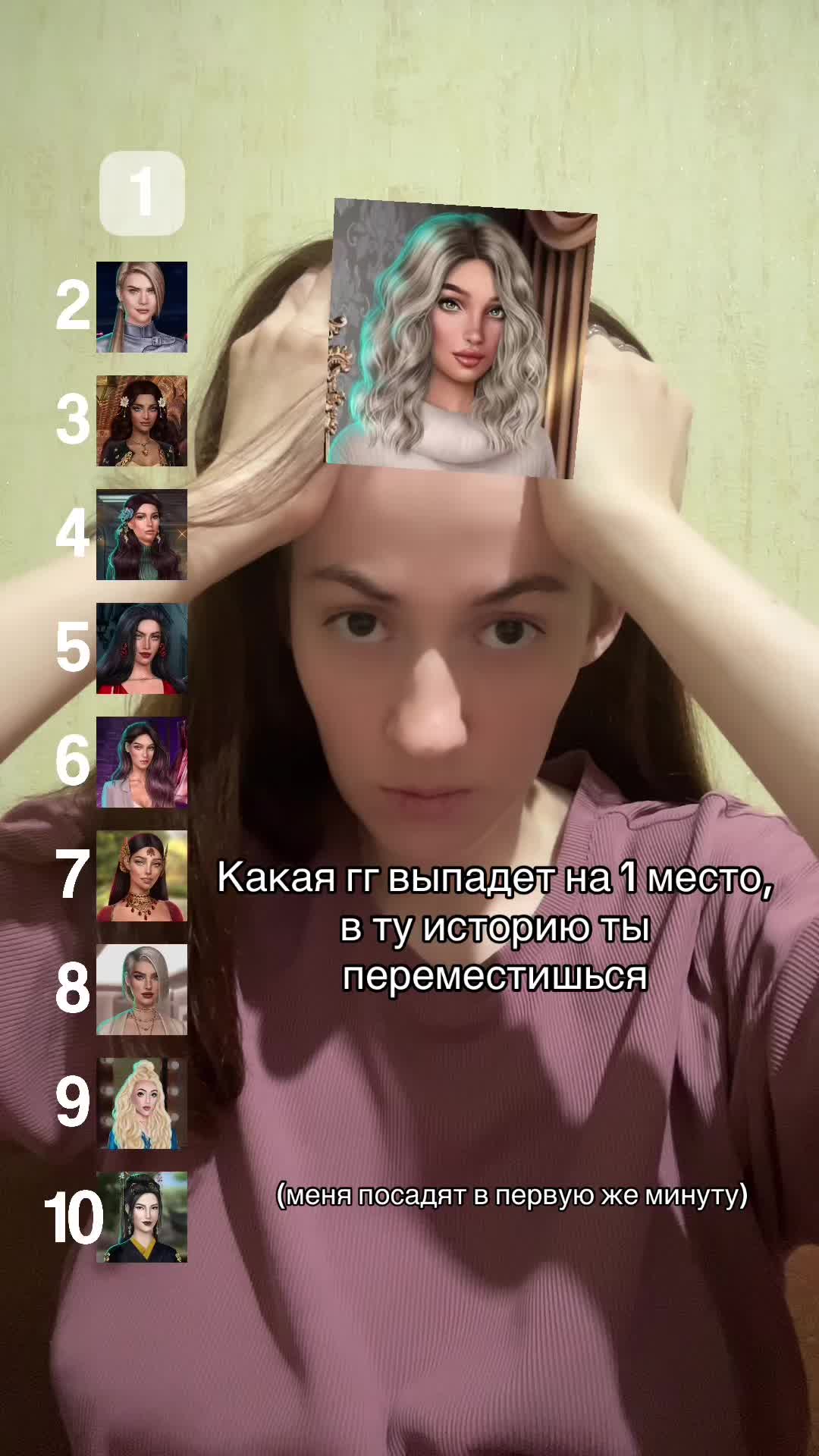@кошка Шейда