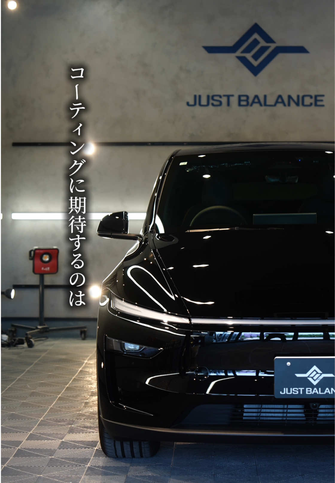 @JUST BALANCE