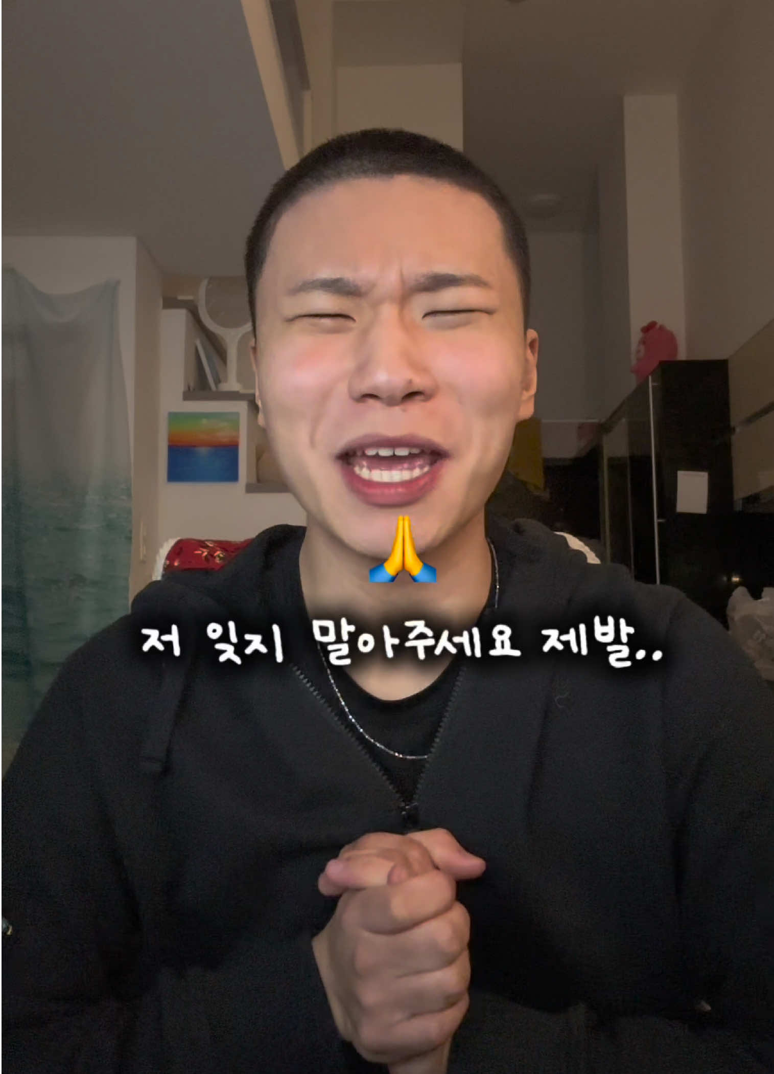@영하이👋