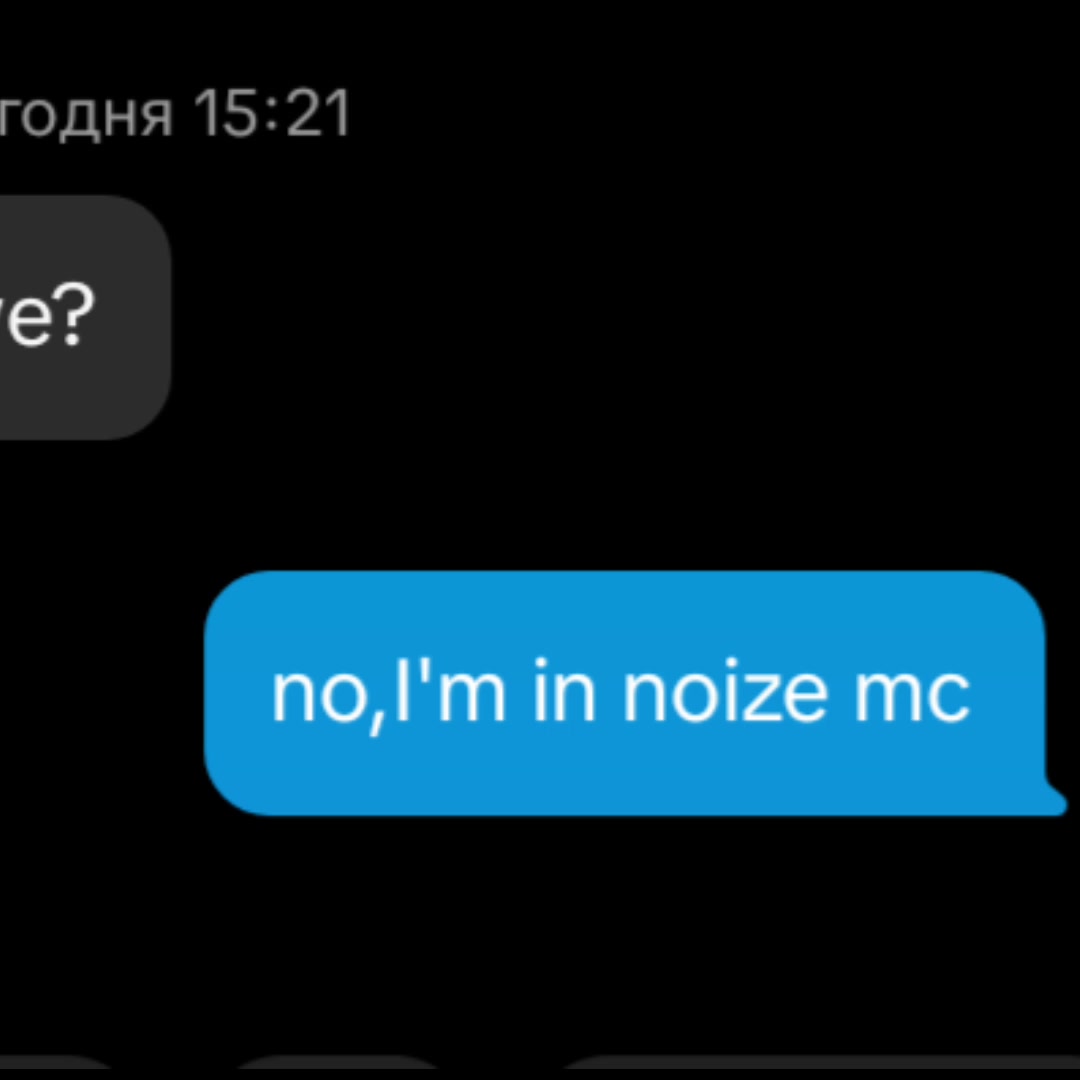 @стин миджи☮︎ | #NOIZEMC