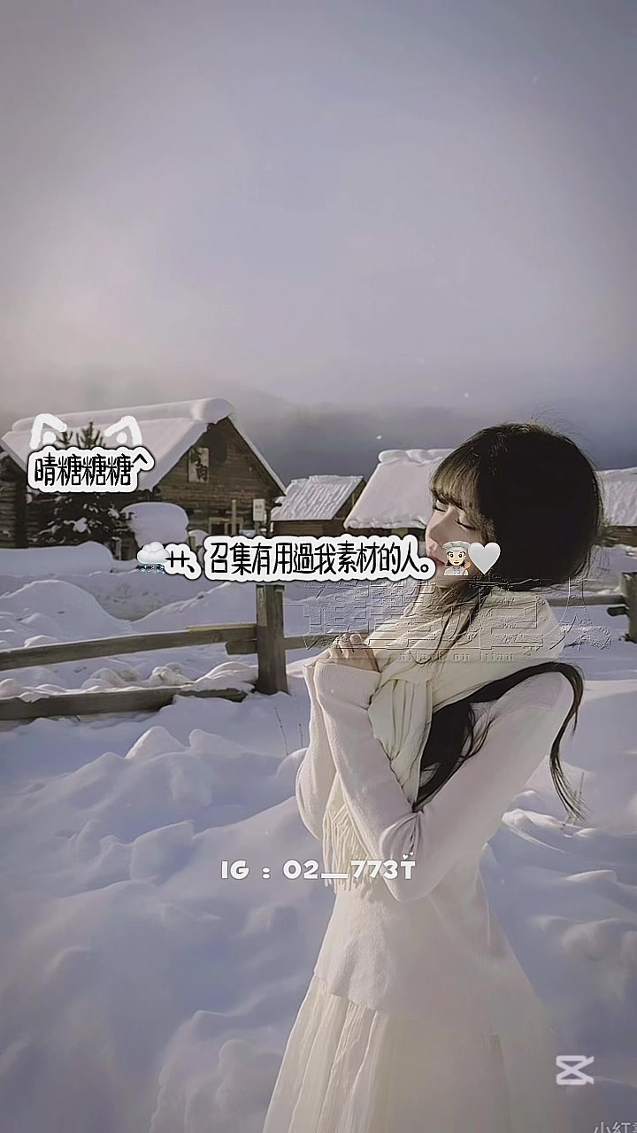 @晴糖🤍^T²