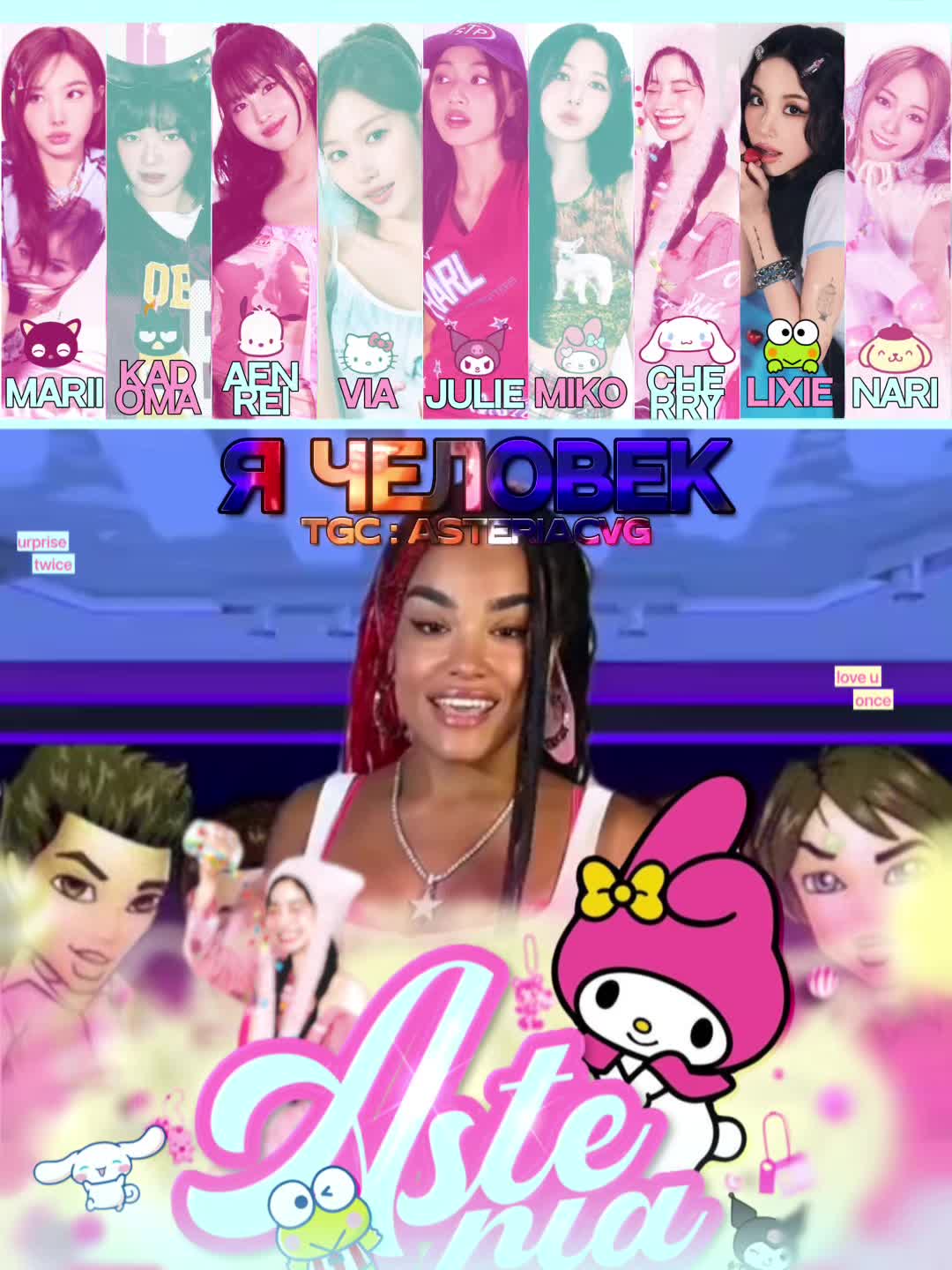 @.❝ 𝓐stꫀrı𐐼 ˚ · .