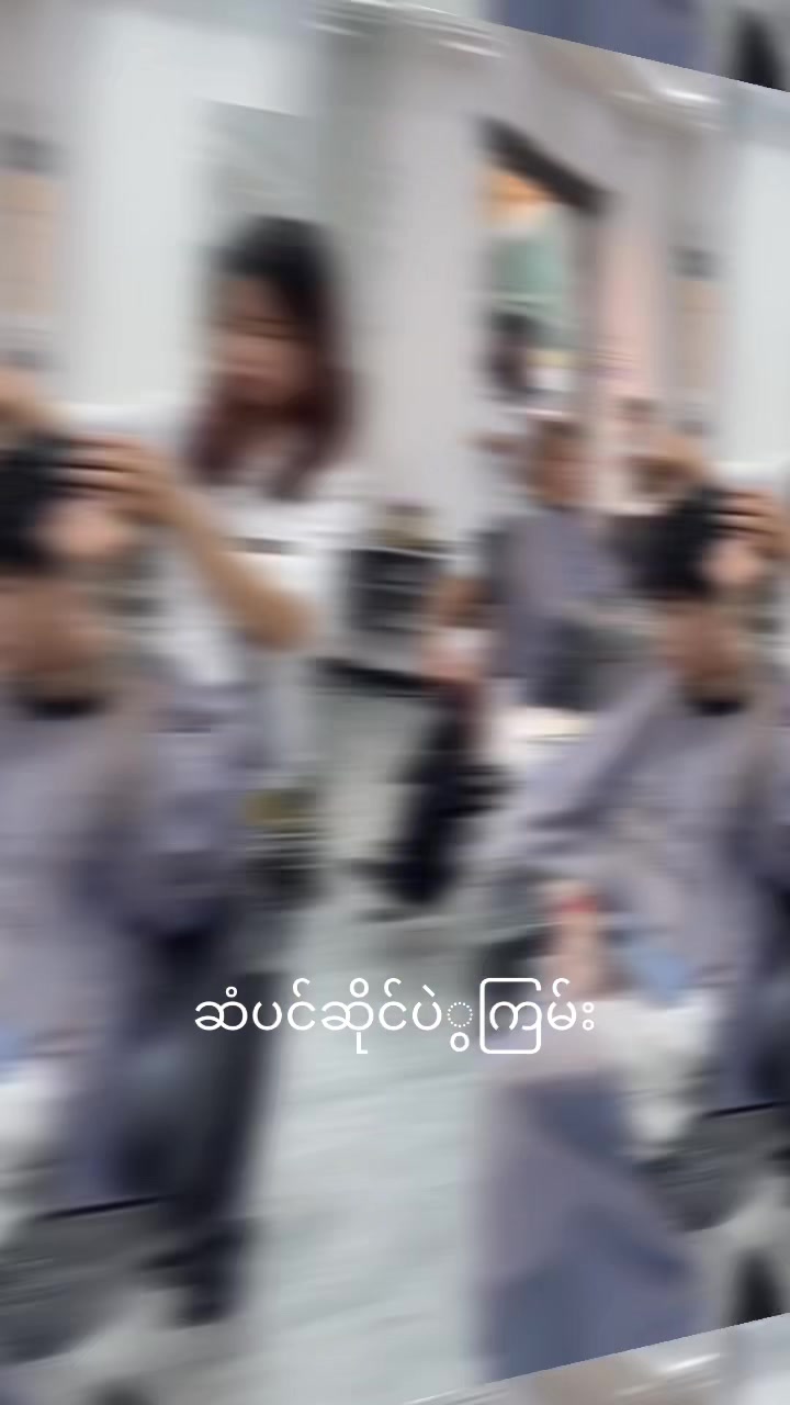 @ကွီး တင်ယု