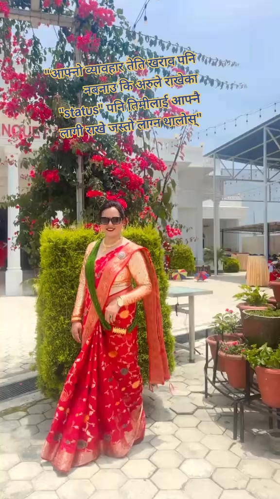 @Dahal Sita