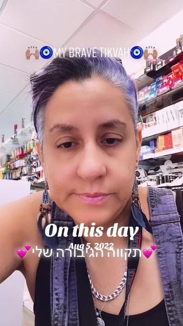 @AmiraCleאמירה