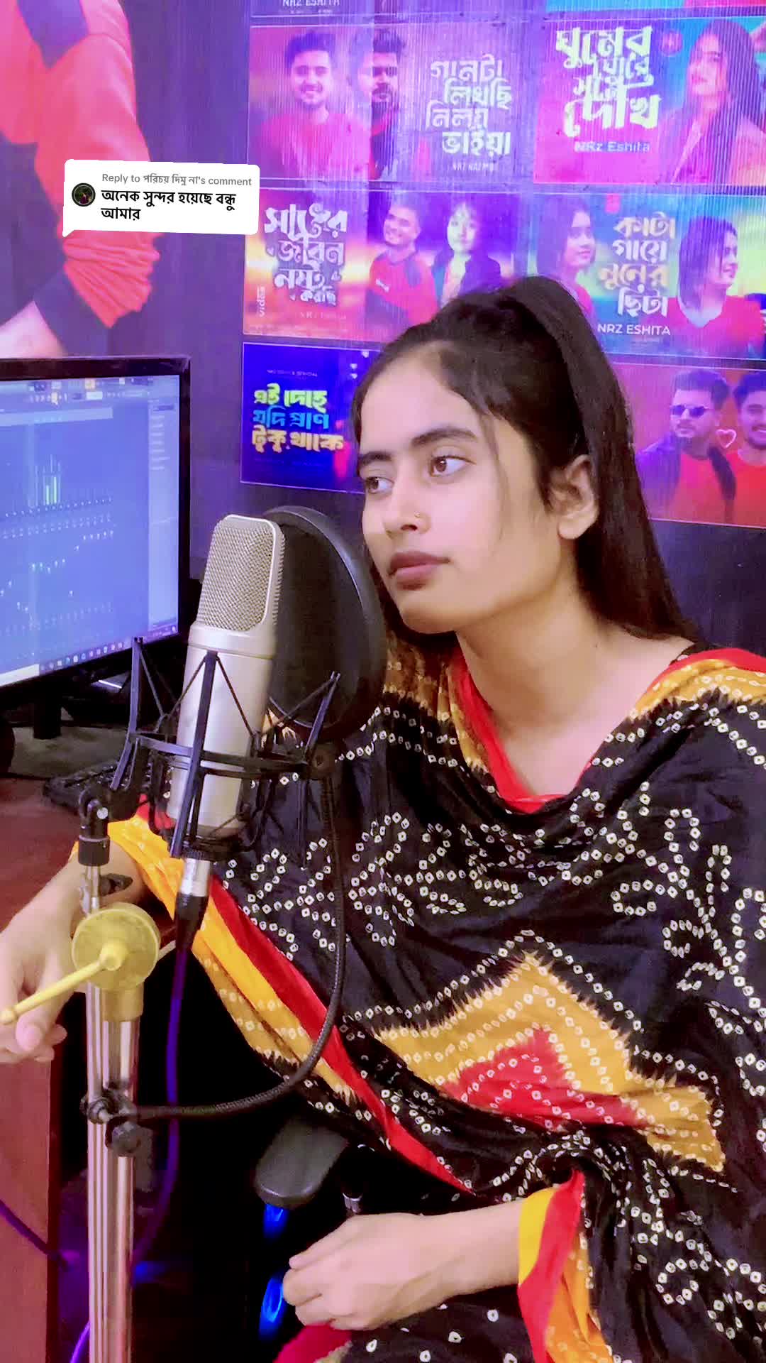 @নাজমুলের বউ
