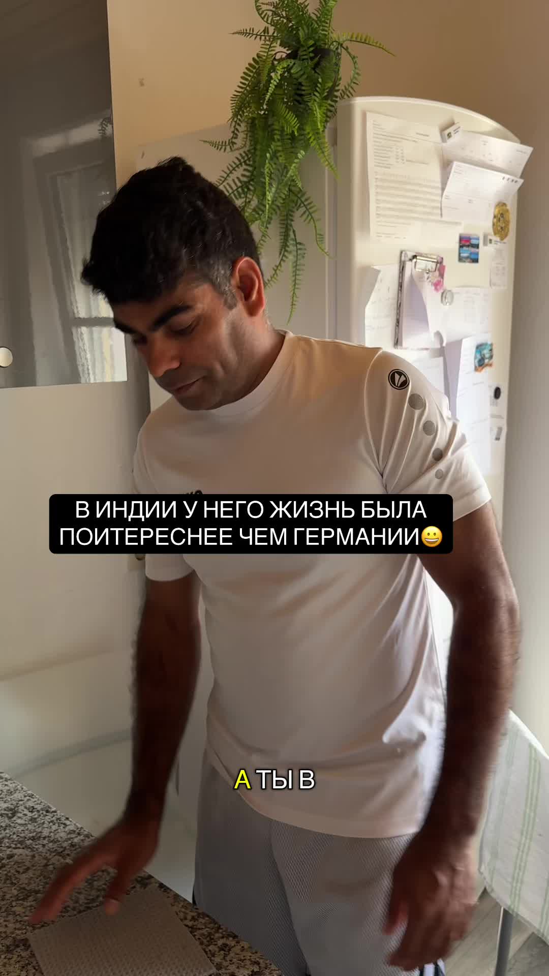 @НИРАДЖ И ЯНА