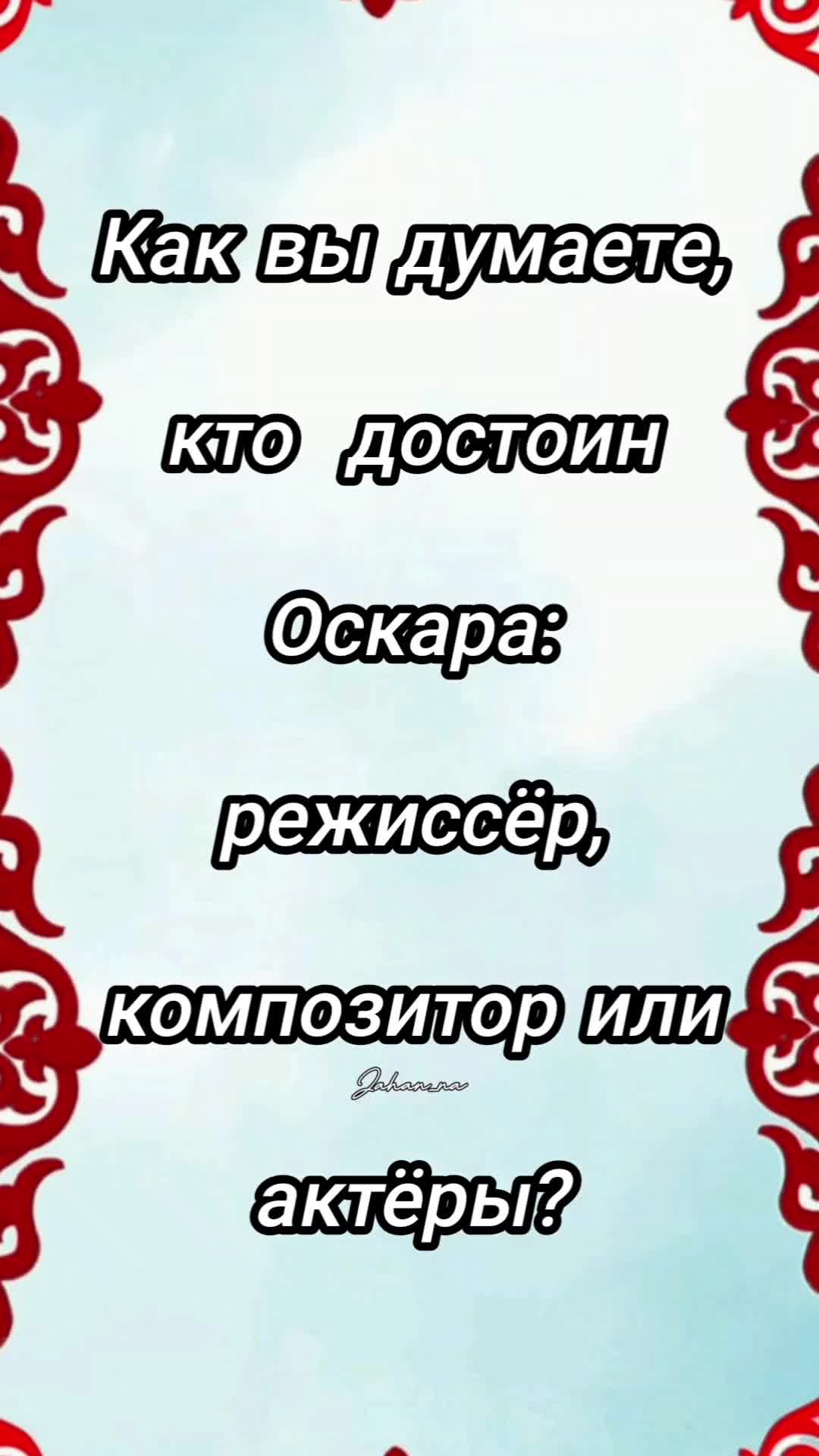 @Jahan Saparowa