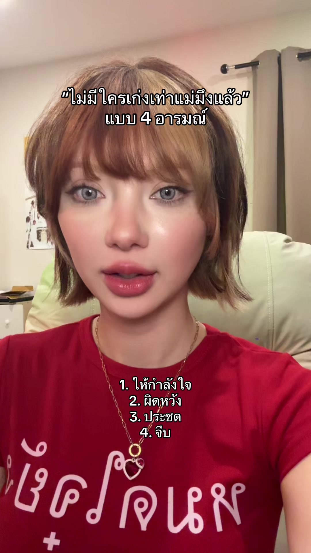@Jannine Weigel