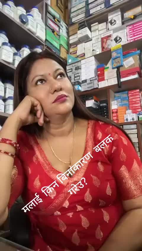 @सिता अर्याल
