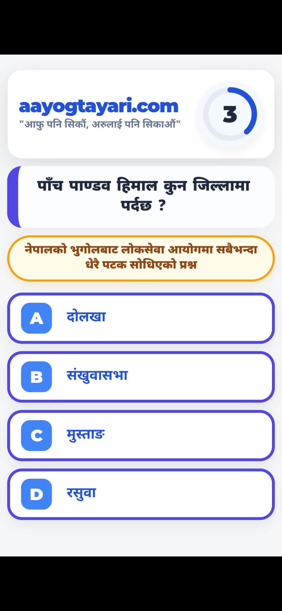 @Aayog Tayari
