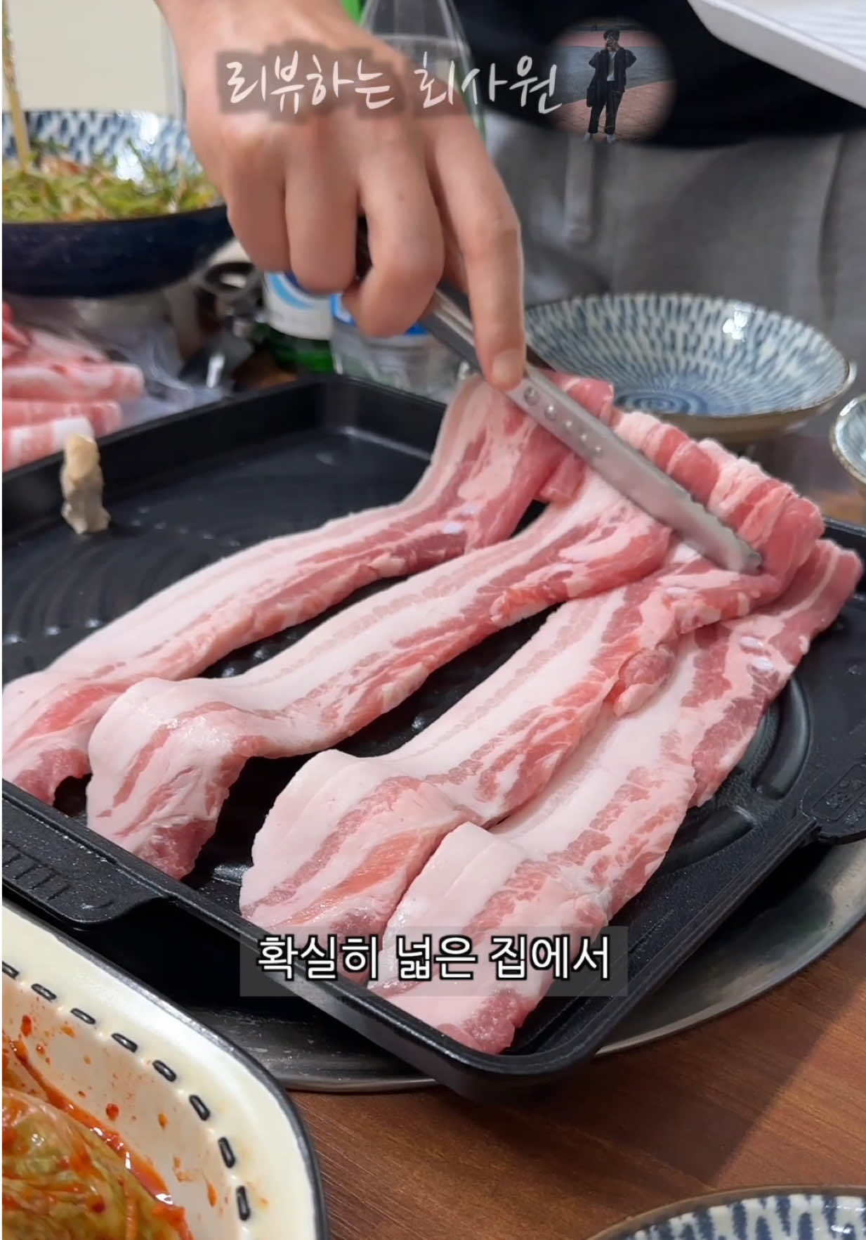 @리뷰하는회사원