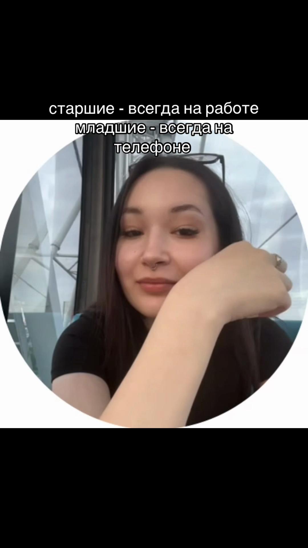@Башкирка🎀