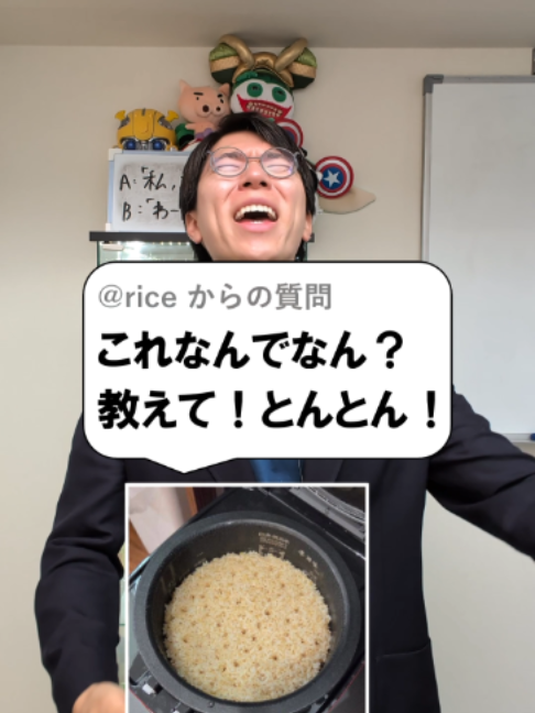 @あきとんとん🤔