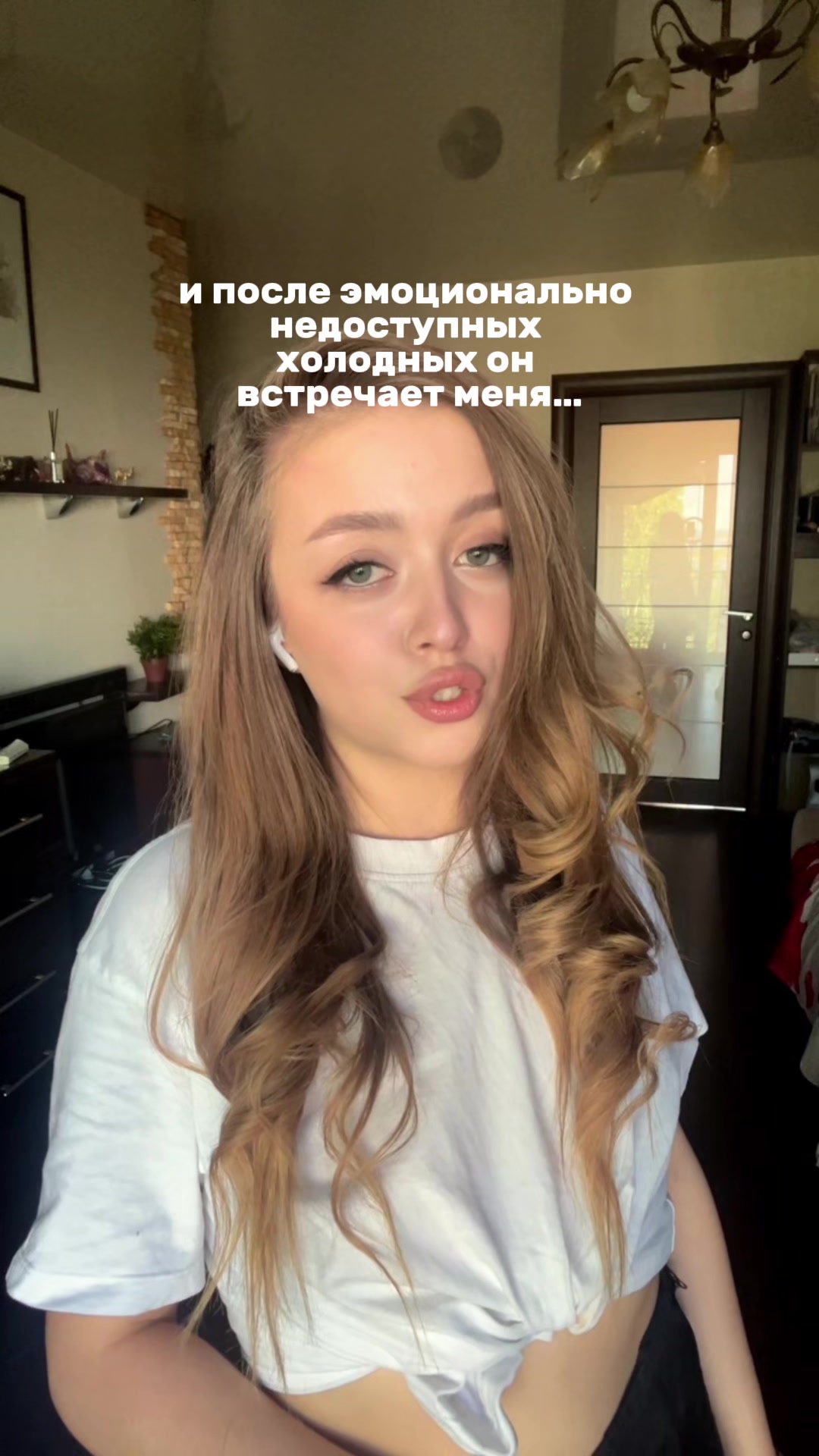@Анестезия