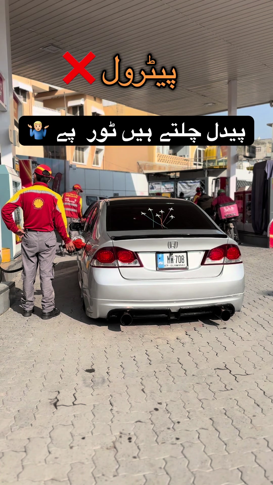 @HAMMAD ALI