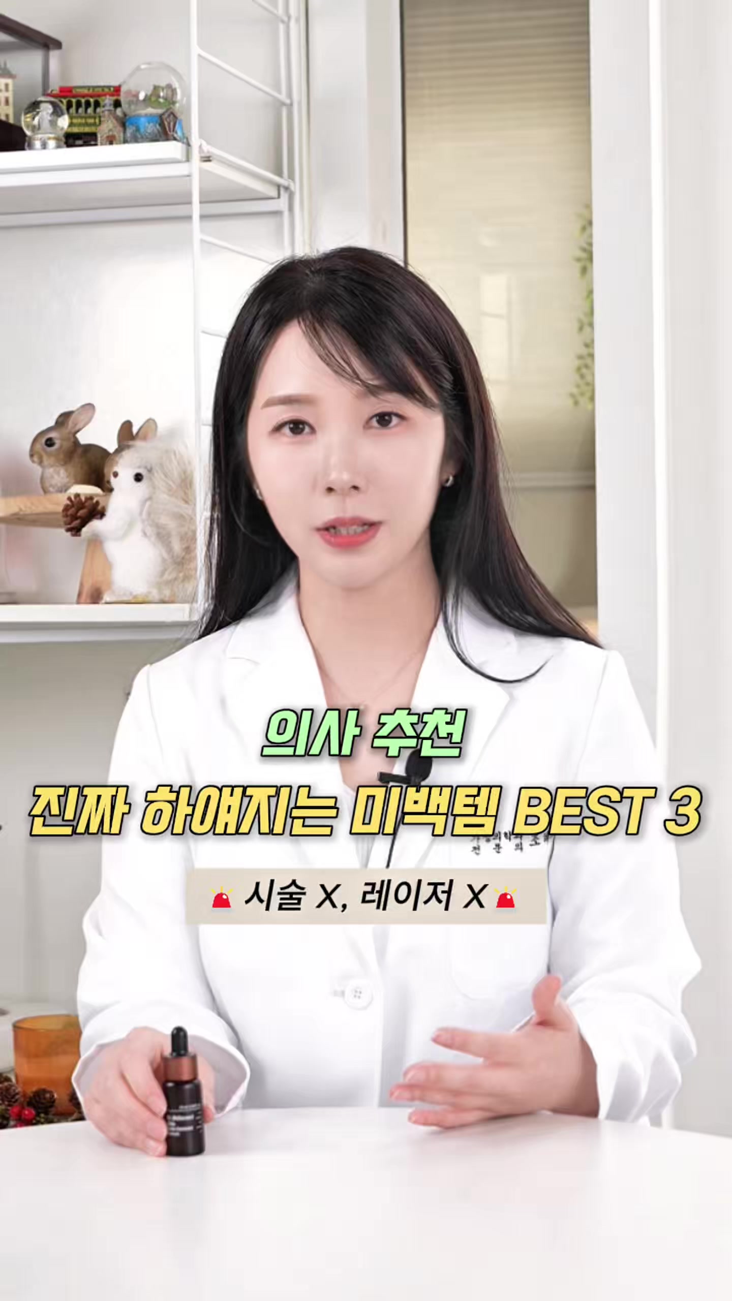 @닥터 헤일로