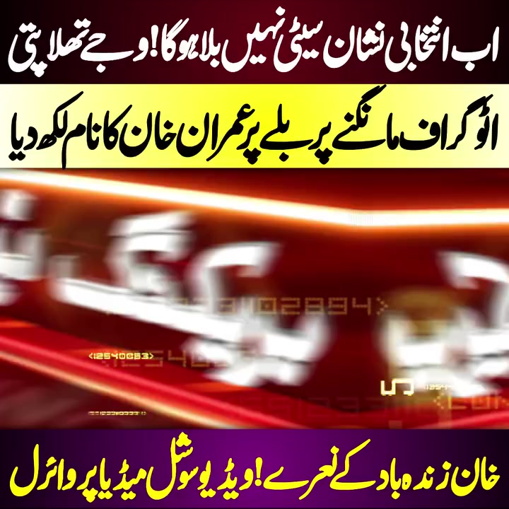 @Salman pti 🇧🇫