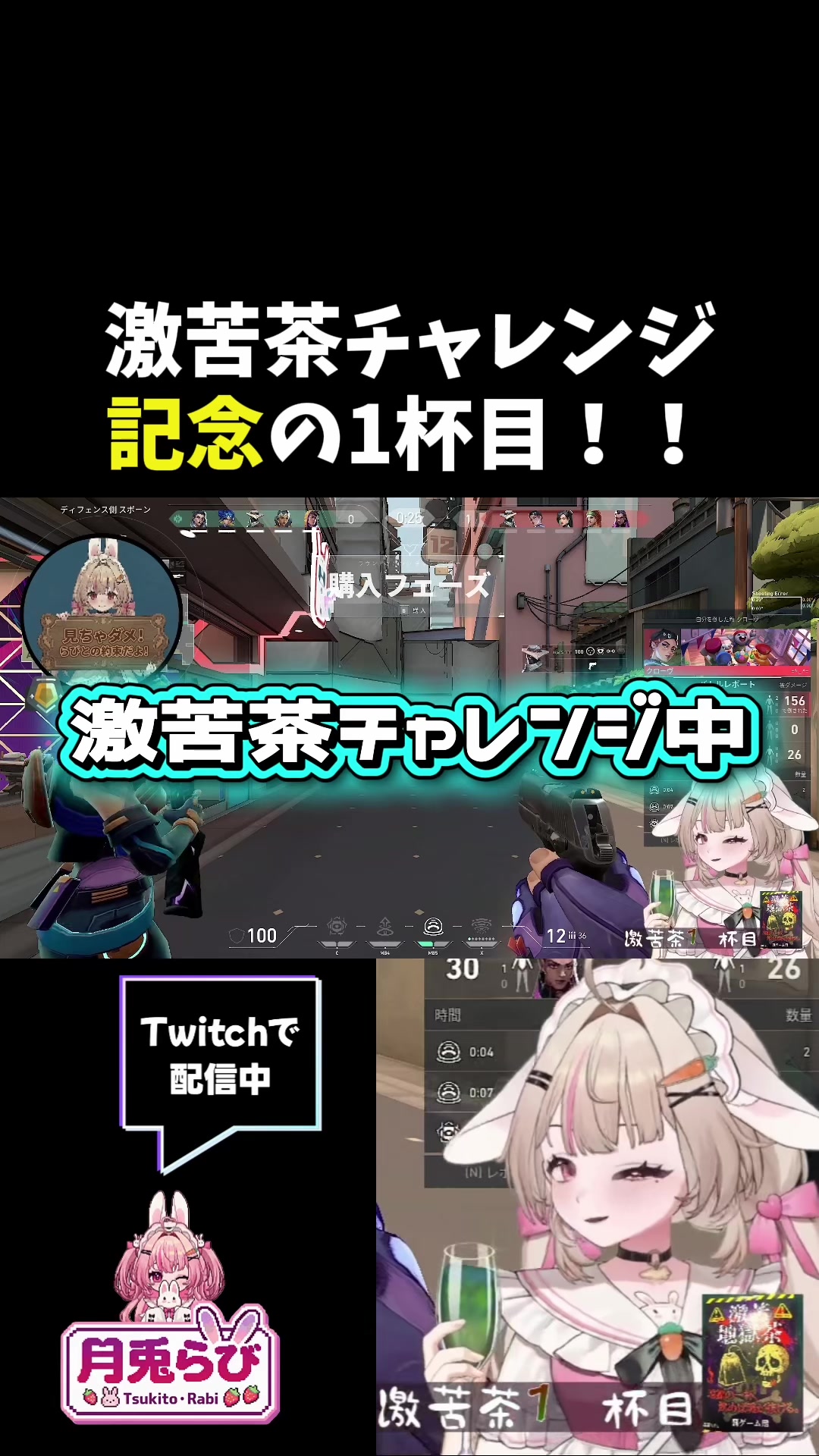 @月兎らび🌙🐰