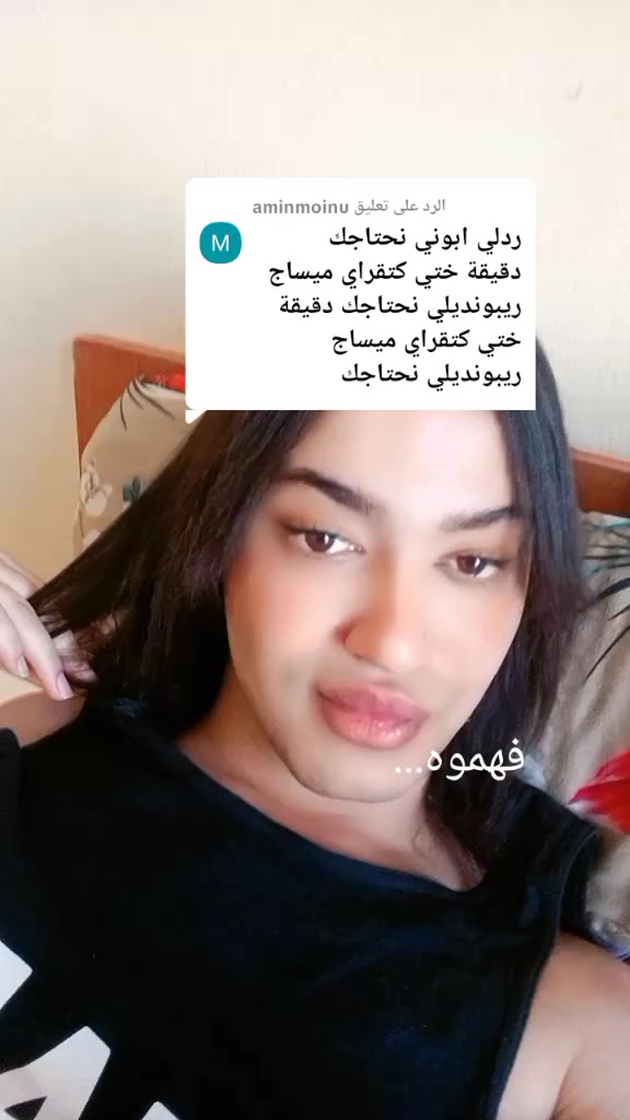 @amin_beun_moulaheum