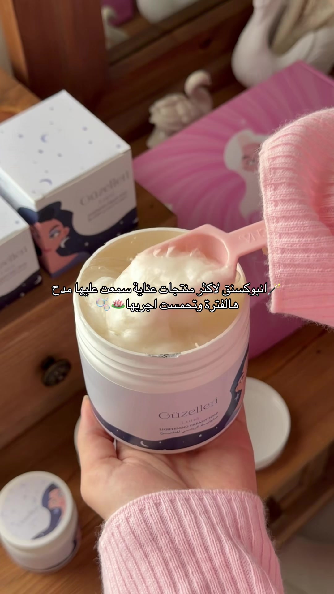 @𝑊𝑎𝑎𝑑 ౨ৎ ⋆