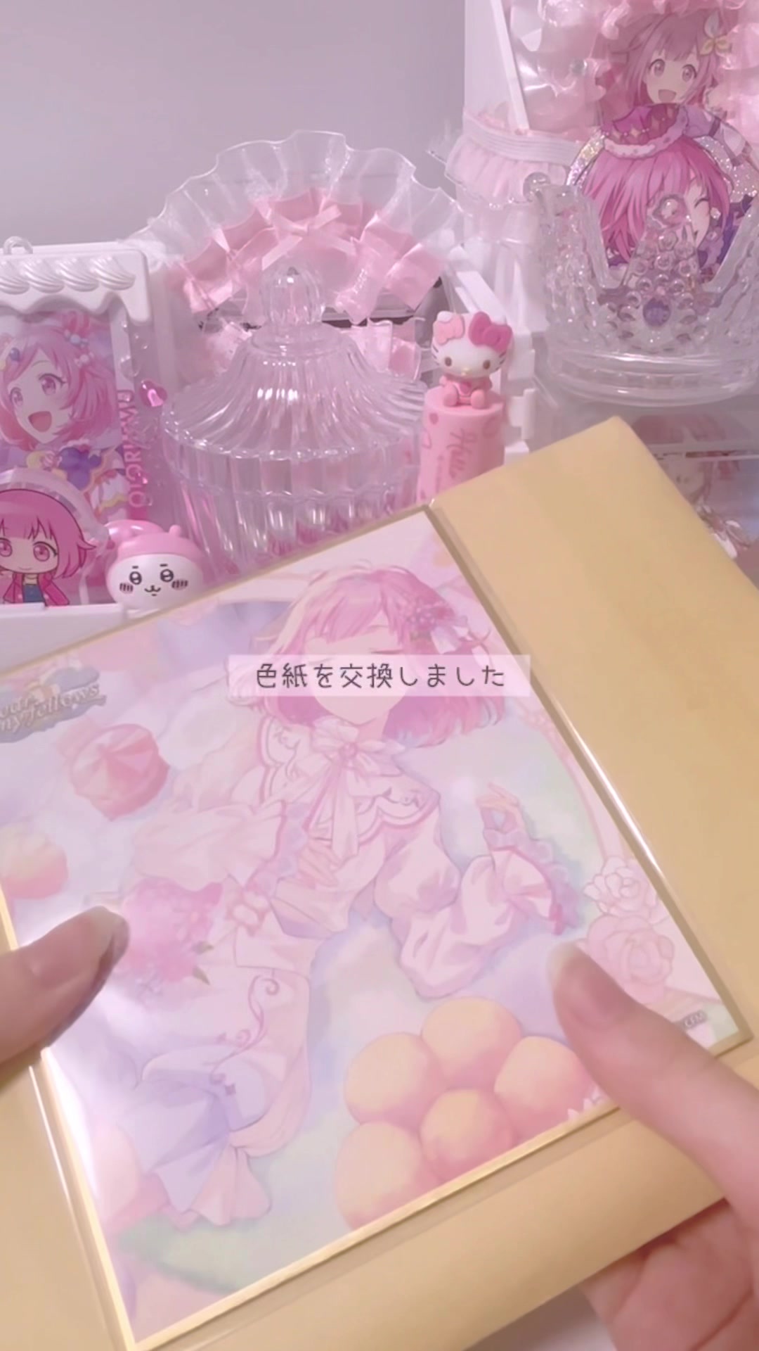 @たると