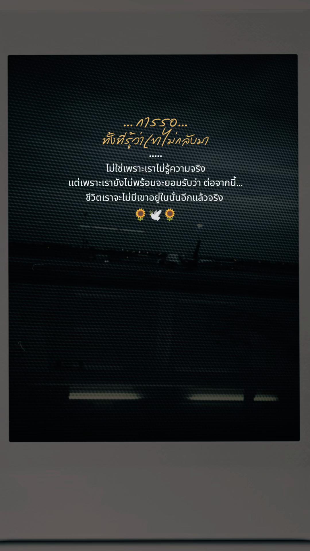 @StorytimeWithme