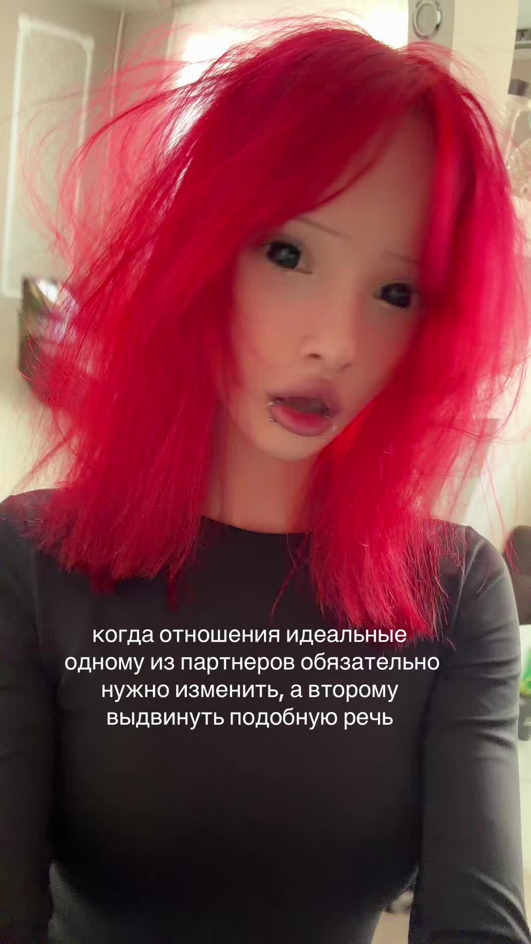 @тгк: твоя нана