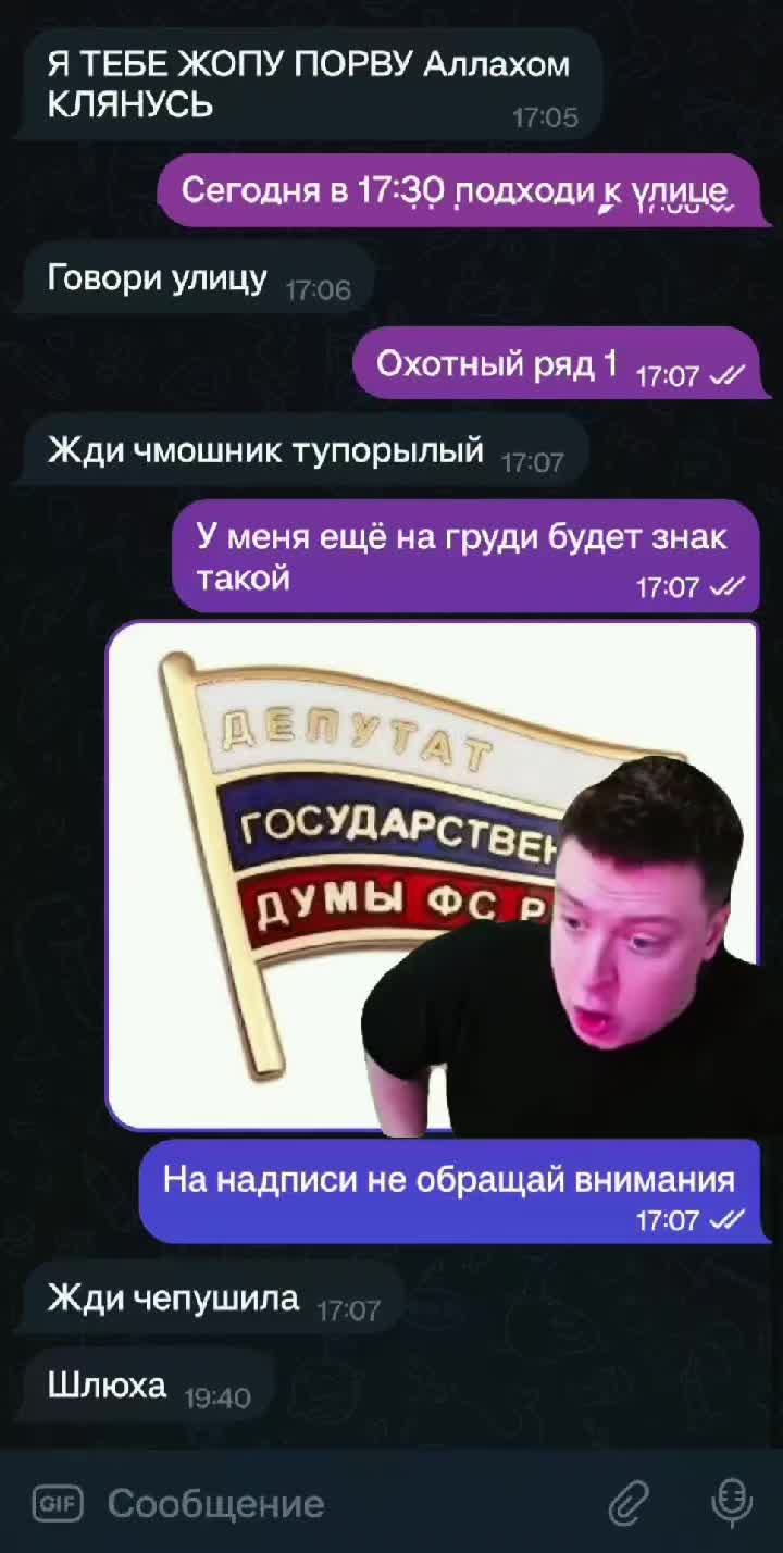 @Сидячая местность ☑️
