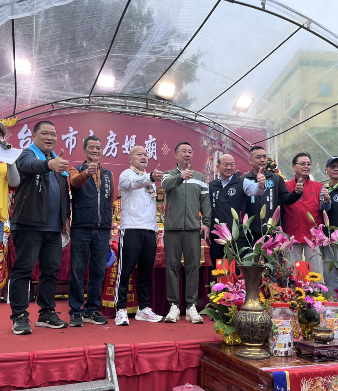 @皇格格迎駕團