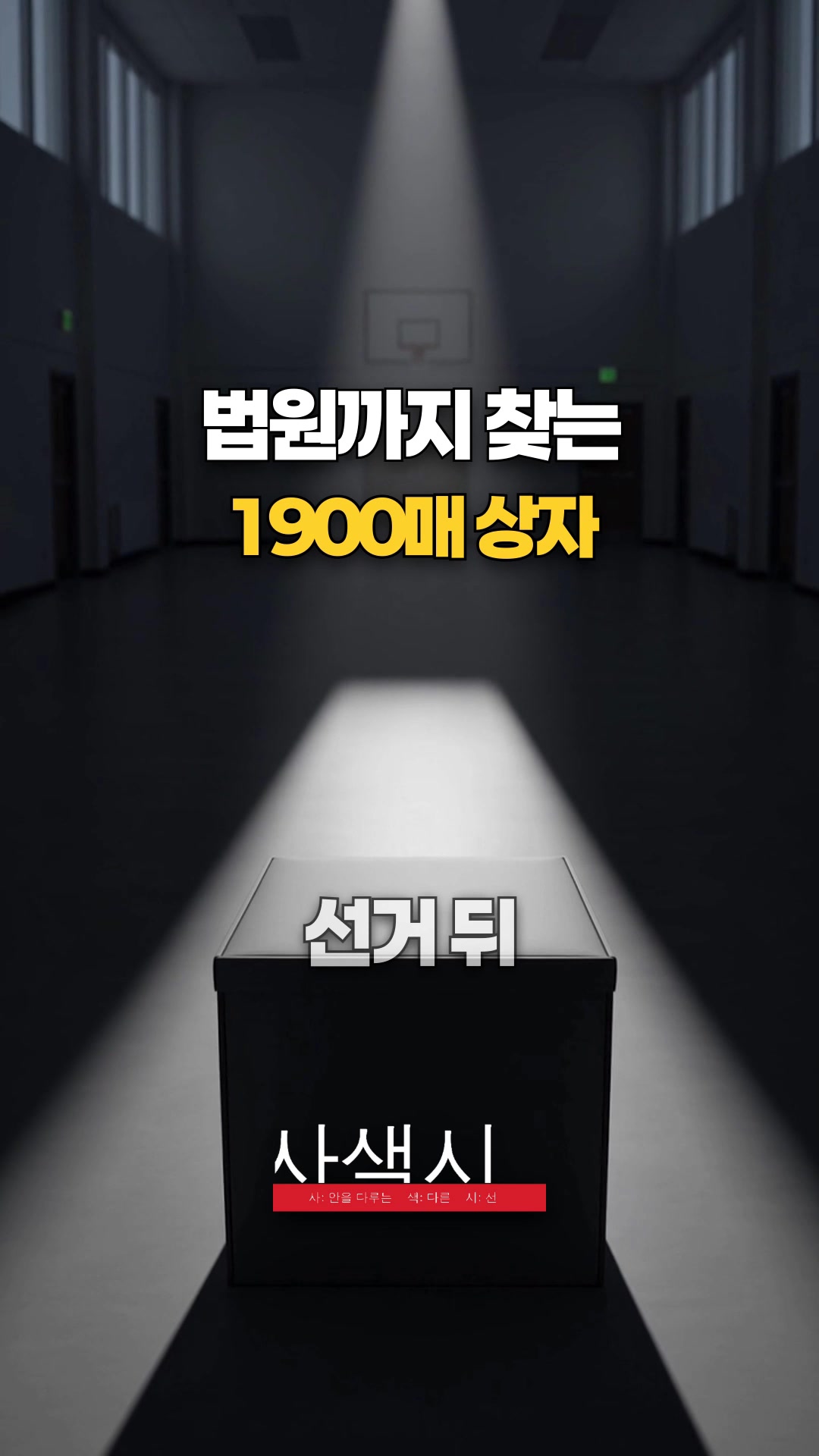 @사색시