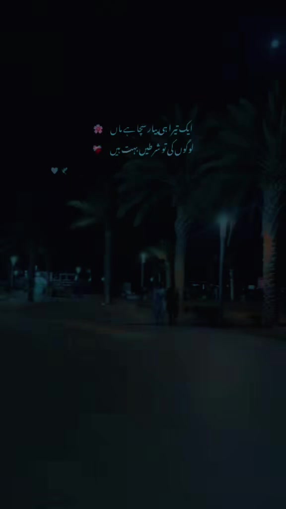 @✨🍬 🇸🇦 ѕωєєтιє•νιвєѕ🇵🇰 🍬✨