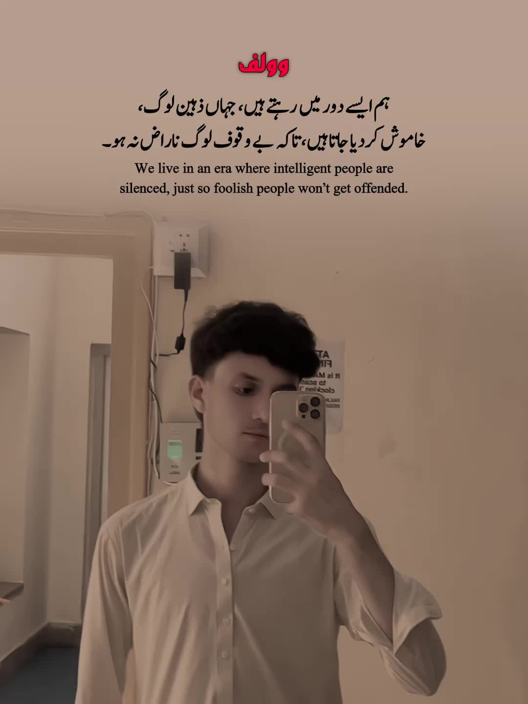 @WOLF 🐺