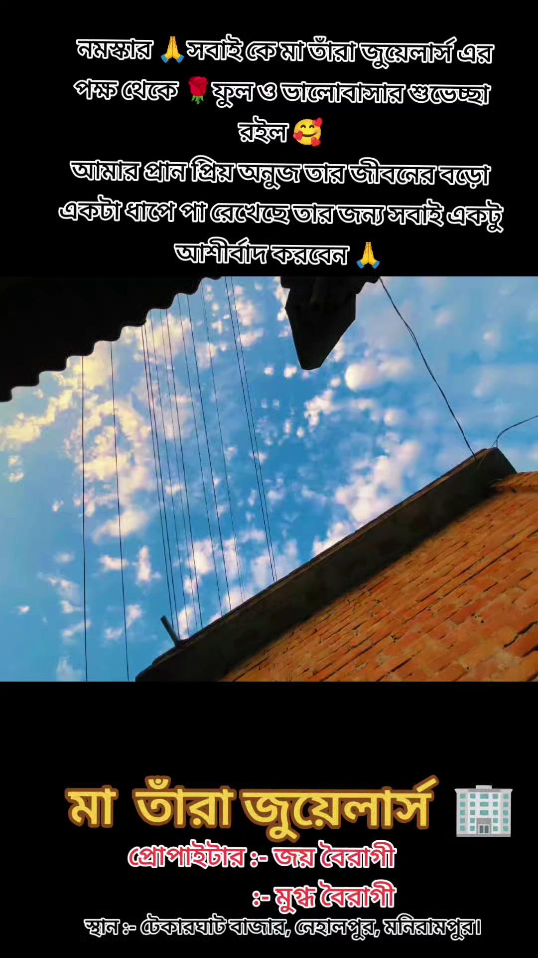 @༺ℝ𝔸𝕁𝔸𝕋 𝔹𝕀𝕊𝕎𝔸𝕊 सूरज ༻
